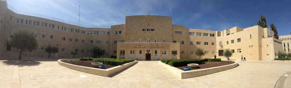 בניין המוסדות הלאומיים. by Morany84 from Wikimedia Commons